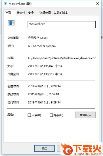 ntoskrnl.exe