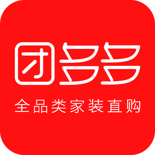 团多多家装直购app下载-团多多家装直购v1.1.13 安卓版