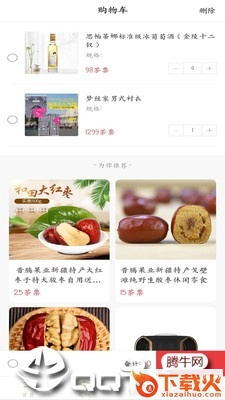 无忧茶坊截图2
