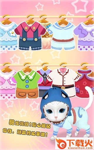 晴天小猫电脑版小游戏 v2.2.39 官方最新版 截图1