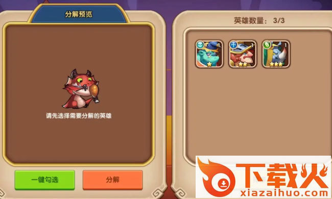 放置奇兵三星渠道服截图1
