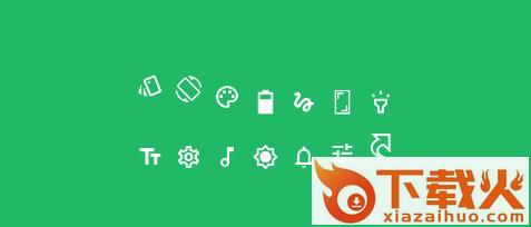 Super Status Bar中文版下载截图3