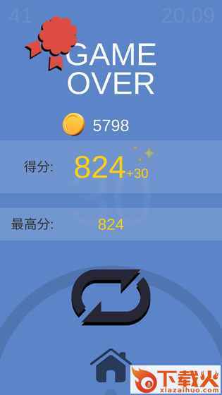不要掉下来游戏下载截图2