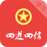 四进四信app ios-四进四信iphone版(暂未上线)v1.2 苹果手机版