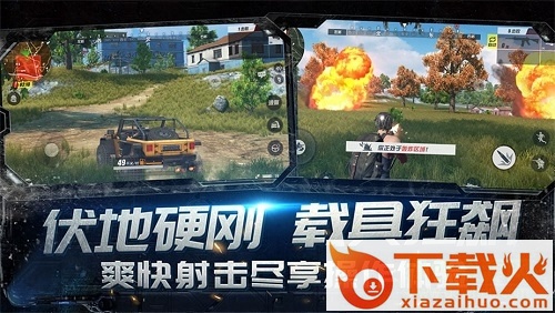 终结者2审判日电脑版 v1.0.3 最新正式版 截图1