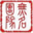 SO Helper官方下载-SO Helper(ARM汇编修改工具)下载v1.2 最新免费版