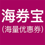 海券宝安卓版下载-海券宝appv7.9.0 最新版