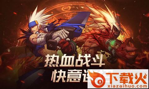 地下城与勇士M内测版截图1