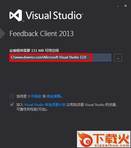 Feedback Client 2013