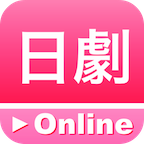 日剧线上看app v1.1 安卓版