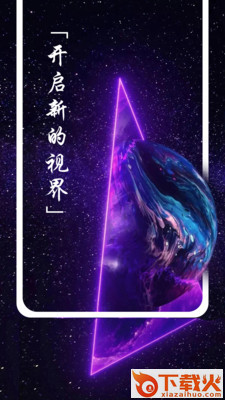 精美图文壁纸大全截图3