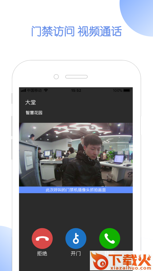 米家社区 v2.08.18 最新版截图1
