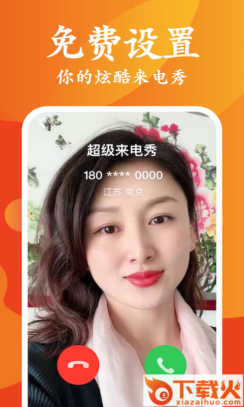 昆扬桌面主题壁纸截图2
