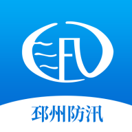 邳州防汛app v1.0 安卓版