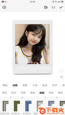 一副相框app截图2