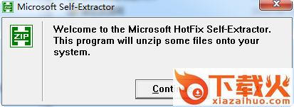 win7蓝屏补丁