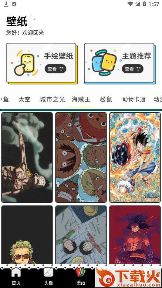 千寻潮玩app截图2