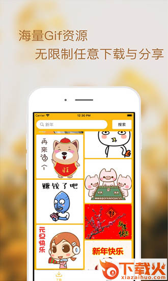 逗趣gif苹果版