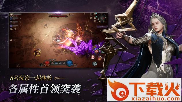 恶月十三截图1