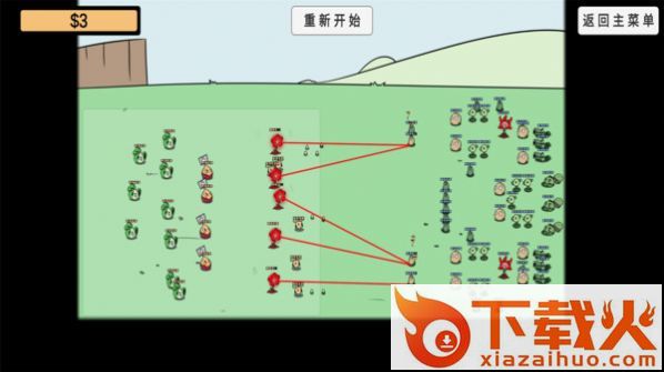 植物挑战丧尸 v1.0 安卓版截图1
