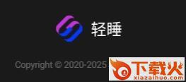 轻睡app截图3