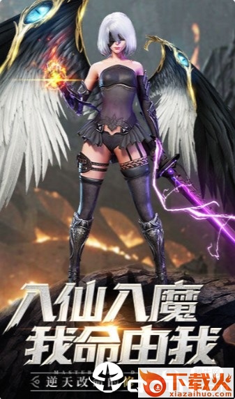 剑魂online截图2