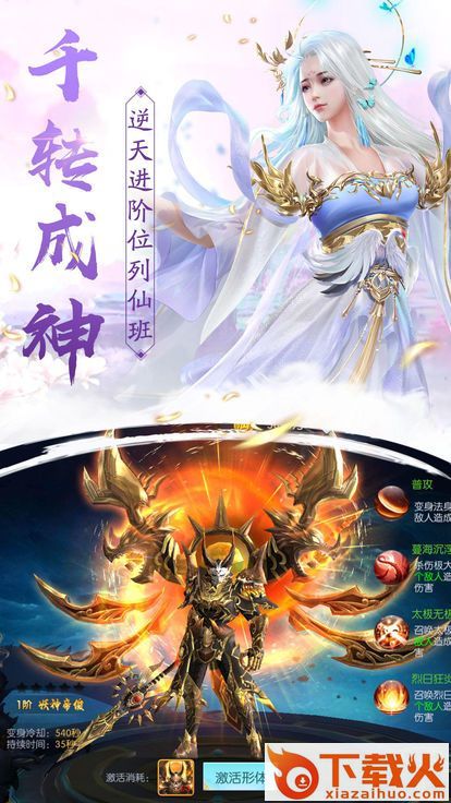 梦语星辰截图2