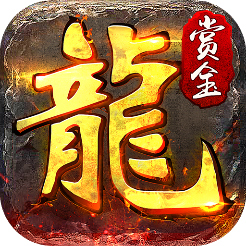 赏金传奇2游戏官方下载-赏金传奇2v1.0.1 安卓版