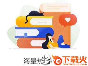 天翼免费小说截图3