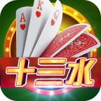 全民十三水透视作弊器 v1.0 免费版