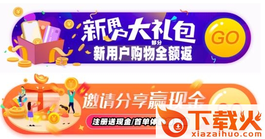 白鹿社区app购物截图3