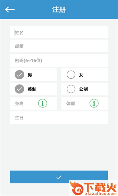 龙腾草原智能支付手环截图2