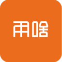 用啥手机版下载-用啥appv1.0.1 安卓版