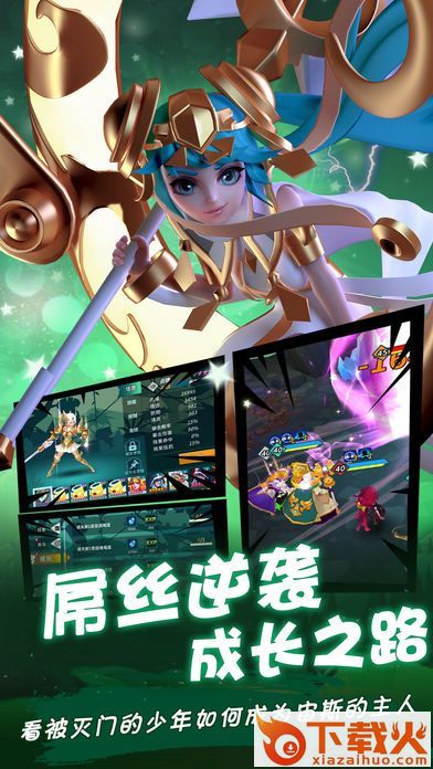 召唤法则截图1