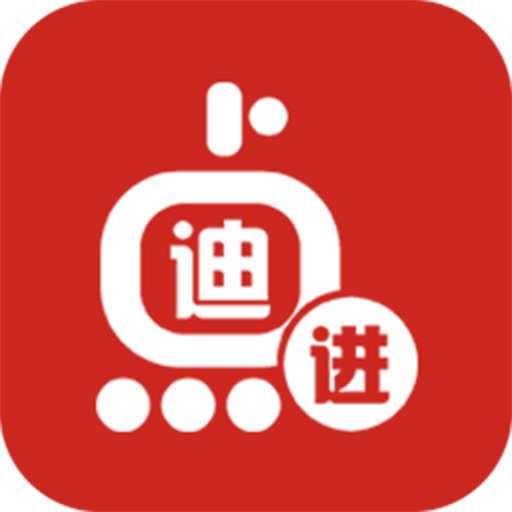 迪进点点app v2.5.18 安卓版