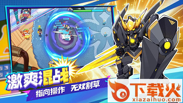 玩具指令中文版截图2