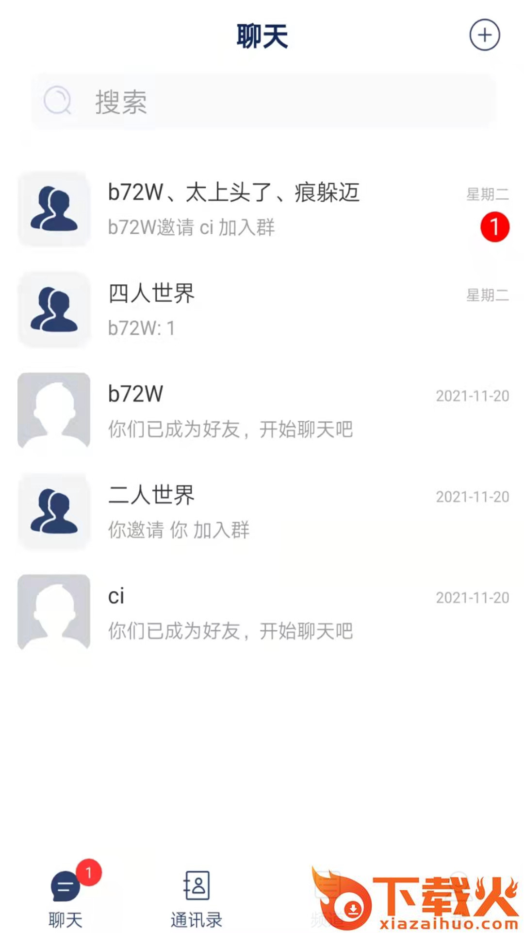 初遇IMapp截图1