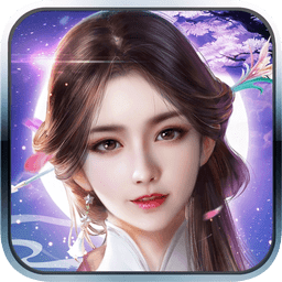 御剑封神ios版 v1.0 最新版 