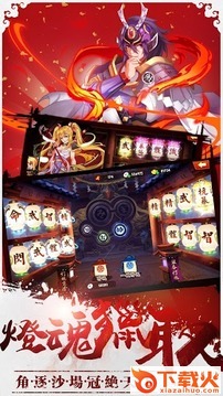 剑斩无双截图1