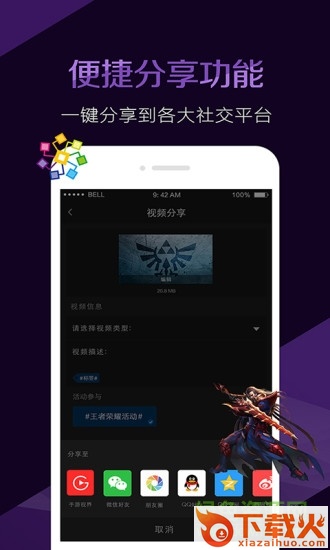 苹果手机视频剪辑软件