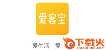 爱客宝截图3