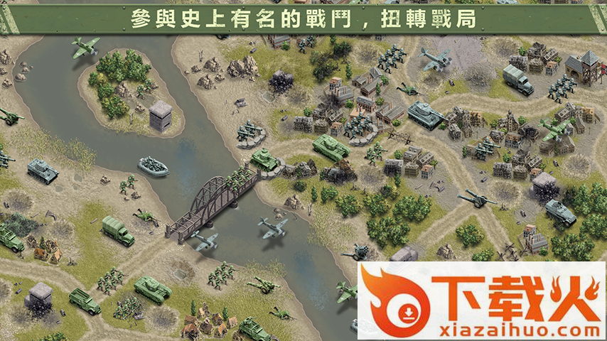 1944燃烧的桥梁截图1