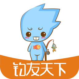钓友天下app v2.2.3 安卓版