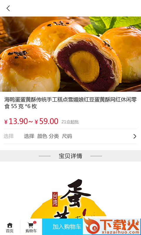壹指通截图2