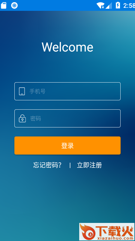车商赢app v1.5.0 最新版截图1