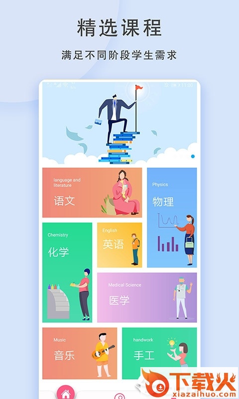 1视频截图2