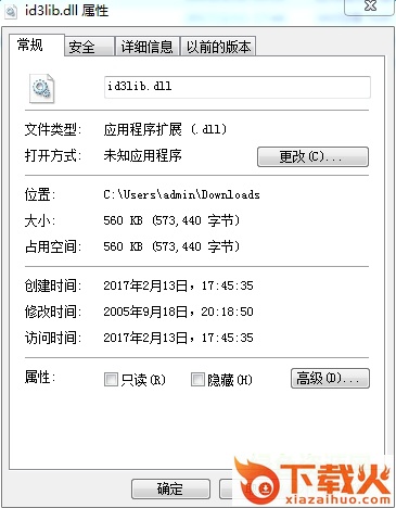 id3lib.dll文件