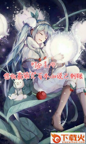 欢乐书客ipad版