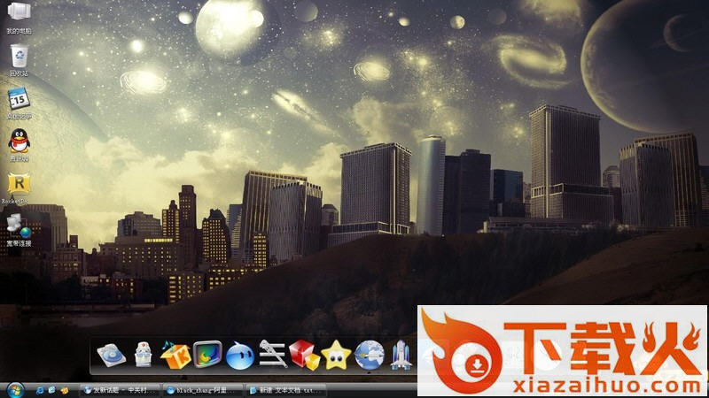 win7仿苹果工具栏