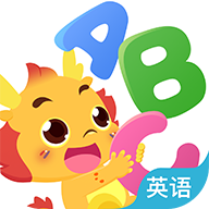 小伴龙英语app下载-小伴龙英语v1.3.1 安卓版